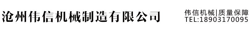 遼寧匯昌建筑材料有限公司